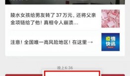 关注视频爆料,关注爆料，探寻事件全貌