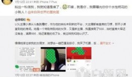 主播娱乐爆料违法吗知乎,法律边界与道德考量