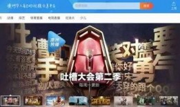 超级大三角爆料视频