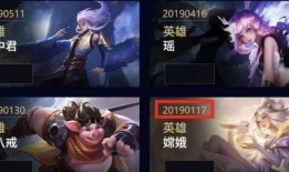 最新王者新皮肤爆料图片,炫酷特效，神秘英雄即将登场！