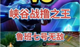 王者荣耀红神爆料视频,王者荣耀全新英雄技能与背景故事