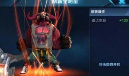 三款新皮肤爆料最新消息,揭秘最新爆料背后的神秘魅力