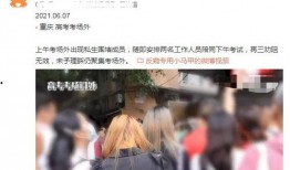 文轩私生爆料视频,揭秘明星私生活幕后真相