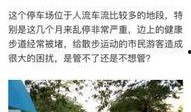 天涯社区网友爆料新闻,揭秘背后惊人真相！