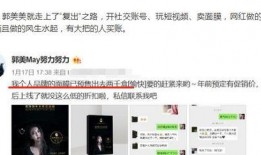 网红刘诗琪爆料视频,背后惊人真相曝光