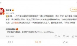 黑龙江大v最新爆料,揭秘神秘事件背后真相！