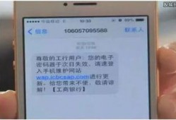 诈骗最新爆料短信图片高清,警惕新型骗局，守护您的财产安全