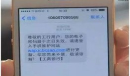 诈骗最新爆料短信图片高清,警惕新型骗局，守护您的财产安全