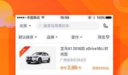 毛豆新车最新爆料