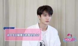 谁爆料林彦俊的视频了,真相背后引热议