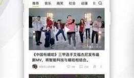 爆料网八卦在线观看视频免费,免费观看视频背后的秘密