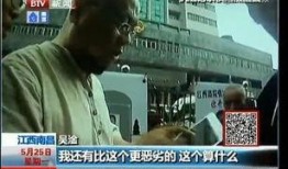 深圳吴先生爆料案件最新,最新进展揭秘，疑云重重引关注