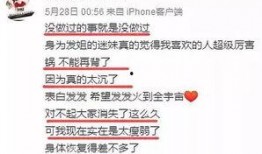陈梦驰最新爆料新闻报道,揭秘事件背后惊人真相