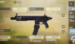 m13最强配件爆料视频,最强配件曝光，性能再升级！