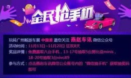 广州降价爆料事件最新,揭秘楼市调控下的价格博弈真相