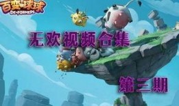 百变公司爆料视频播放大全,揭秘幕后精彩瞬间
