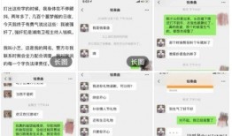 聊天记录视频爆料违法吗,视频聊天记录违法边界探讨