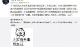 吃瓜最新事件爆料下载,明星隐私曝光，事件真相令人震惊