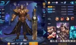 王者荣耀春季赛爆料视频,揭秘爆料视频中的精彩瞬间与神秘元素