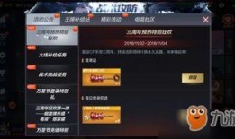 cf活动爆料最新十一月,全新活动爆料，惊喜不断！