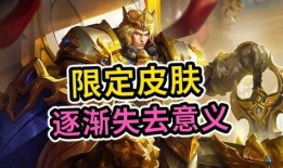 朵莉亚王者皮肤爆料最新,华丽变身，荣耀归来！