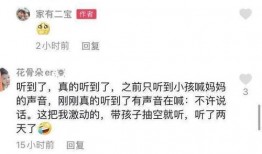 成都欠钱爆料案件最新进展,追讨之路再掀波澜