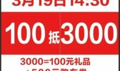 六月爆料今日头条新闻,揭秘今日热点事件背后的真相
