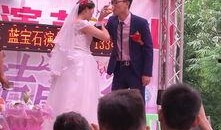 爆料四川结婚视频完整版