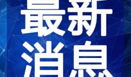 小胖录音爆料视频大全最新,揭秘娱乐圈不为人知的秘密