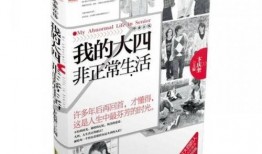 四非在线观看,畅享影视新体验