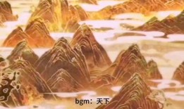 五岳山河志爆料视频,探寻神秘山川背后的传奇故事