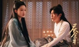 庆余年电视剧在线观看,穿越时空的权谋传奇，在线观看尽享精彩！