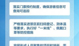 潍坊负面新闻爆料最新疫情,追踪负面新闻，揭示防控挑战