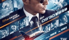 《影》 在线观看,暗流涌动的宫廷权谋与人性挣扎