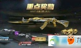 cf爆料王者之影视频