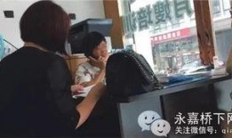 深圳网友爆料保姆原视频,揭露家政行业惊人内幕