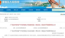 潮汕地产爆料网站大全最新,揭秘最新房产动态与市场趋势
