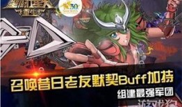 圣斗士星矢最新爆料,神秘新角色登场，命运之战即将开启！