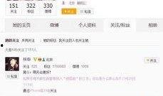 最新娱乐爆料事件大全图片