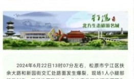 儋州爆料新闻事件最新,惊曝某企业涉嫌违规操作，环保部门紧急介入调查