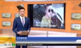 北京tv在线观看,畅享精彩瞬间，尽在指尖