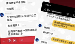 邱耀乐事件爆料最新消息,揭秘背后惊人真相