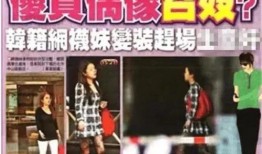 王力宏老师爆料新闻视频