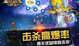 圣斗士星矢最新爆料,神秘新角色登场，命运之战即将开启！