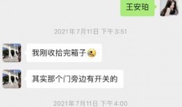 大林子最新爆料,娱乐圈幕后真相大曝光！