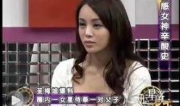 娱乐圈爆料女明星素质,女明星素质大揭秘！