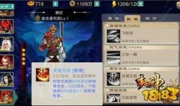 吃瓜娱乐封神英雄榜,封神英雄榜，揭秘神话背后的故事