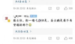 娱乐圈瓜主爆料号,揭秘明星背后的秘密与真相