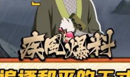 火影老头爆料视频大全,揭秘忍者世界背后的秘密