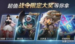 王者荣耀s18最新爆料